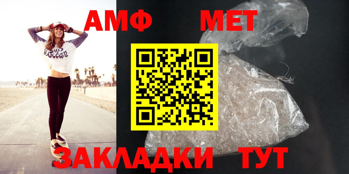 Amphetamine VHQ Избербаш