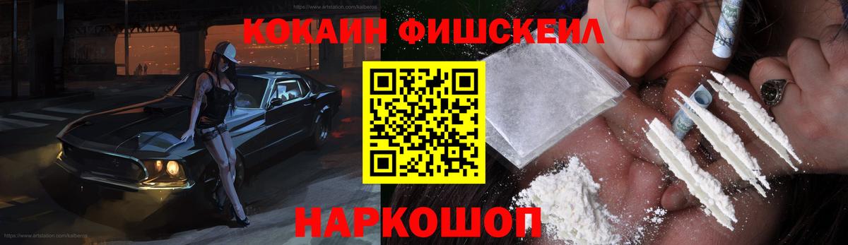 Cocaine VHQ Избербаш