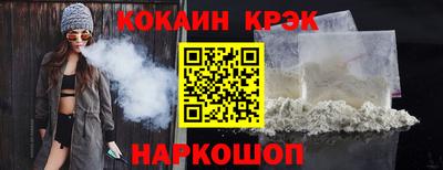каннабис Шебекино
