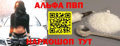 стаф Янаул