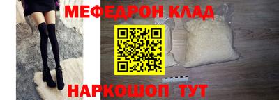 кокаин колумбия Шелехов